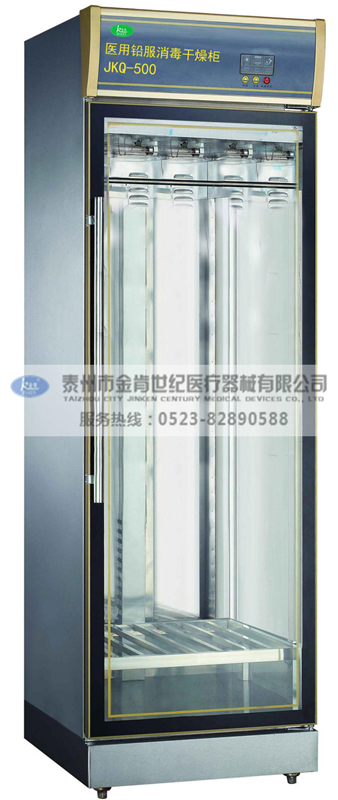 醫用鉛服消毒干燥柜（單門）